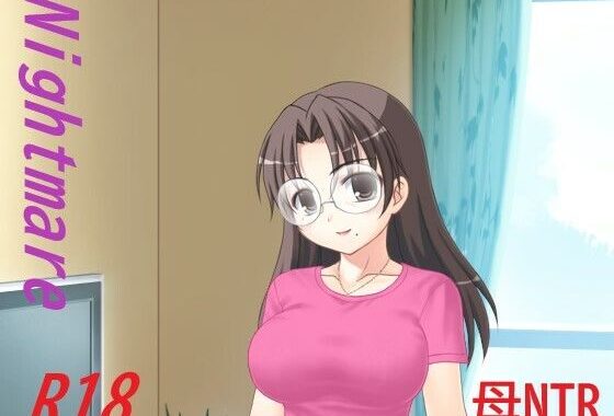 Nightmare【無料エロ漫画】d_637965…初回クーポンあり