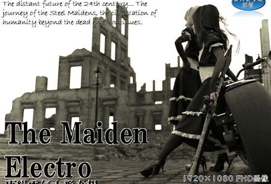 The Maiden Electro 1【無料エロ漫画】d_639172…無料で読む