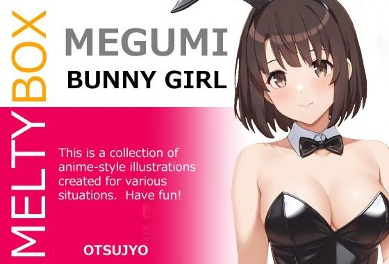 MELTY BOX – MEGUMI bunny girl【無料エロ漫画】d_639625…無料で読む