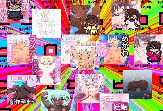 GYNASIS☆Re☆STARS【無料エロ漫画】d_641403…割引クーポンで超お得に