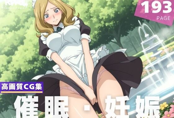 【種付け・催◯】コードギ●ス｜ミ●イ・アッシュフォード【無料エロ漫画】d_620900…実質無料