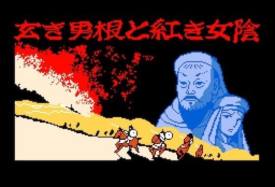俺ジンギスカン デカチンと十人の妃たち【FANZA対応・規制強化版】【無料エロ漫画】d_645557…無料で読む