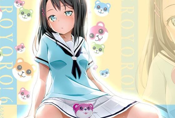 EroYoro？ 7【無料エロ漫画】d_646032…実質無料