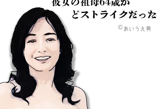 母ちゃんを1日15万円で金持ちの友人に売った【無料エロ漫画】d_647900…割引クーポンで超お得に