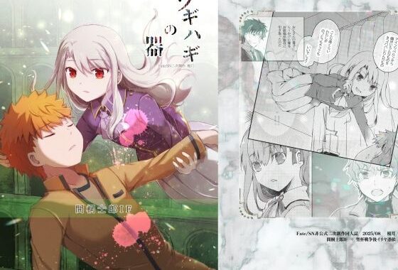 ツギハギの器【無料エロ漫画】d_647926…初回クーポンあり