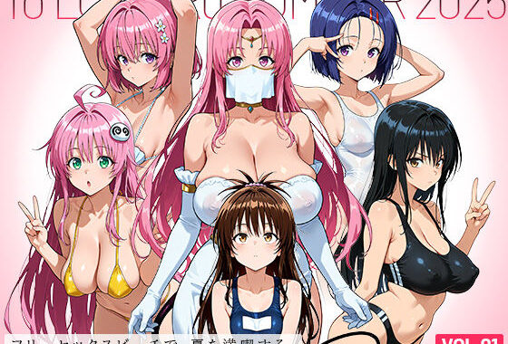 フリーセックスビーチで夏を満喫する。vol.1【無料エロ漫画】d_648292…無料で読む