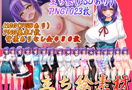 立ち絵素材 制服の女の子 HCGセット2【無料エロ漫画】d_649063…初回クーポンあり