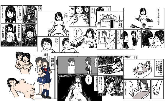 風俗体験記まとめ9作品＋未公開2作品【無料エロ漫画】d_650963…実質無料
