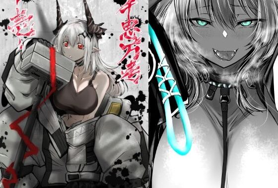 千思万考-壱-【無料エロ漫画】d_651357…無料で読む