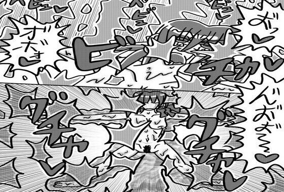人外レズクエストスライム村後編「第四話・レズ儀式スライムあぶり」【無料エロ漫画】d_654700…無料で読む