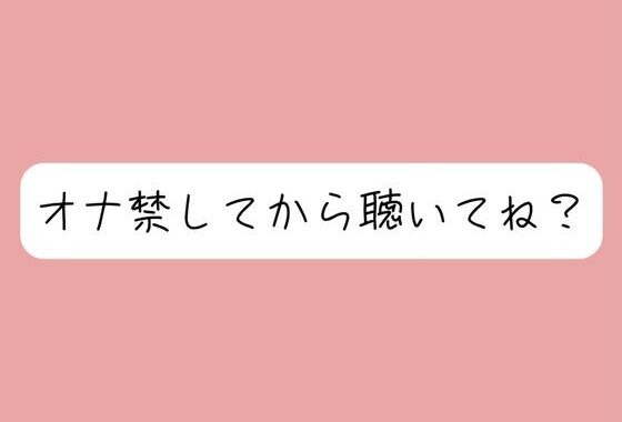 甘サドお姉さんに焦らされて。1週間のオナ禁後にご褒美のじっくりねっとりフェラ抜き♪【無料エロ漫画】d_661110…実質無料